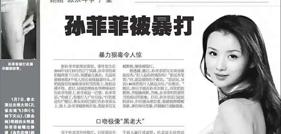 内娱白月光，毁于潜规则