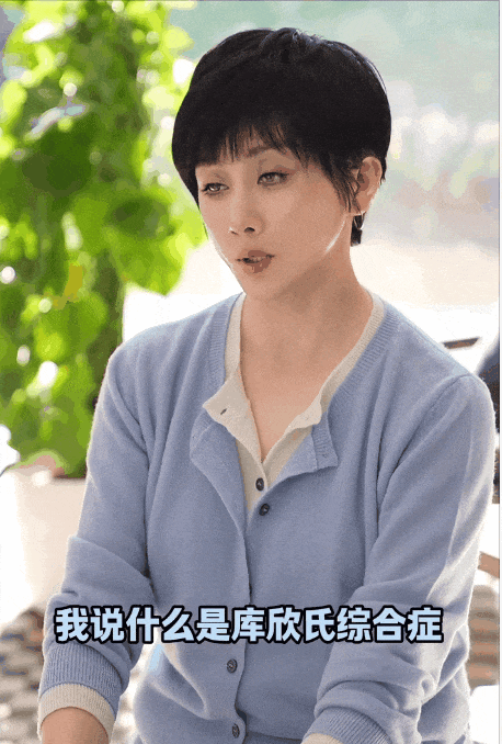 内娱白月光，毁于潜规则