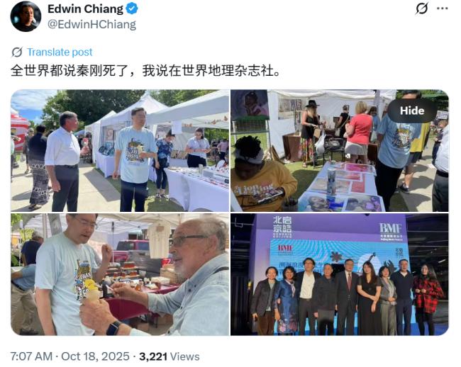 网传秦刚近照，华春莹曝秦刚现状