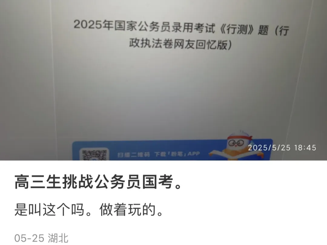 为了就业，年轻人拼了