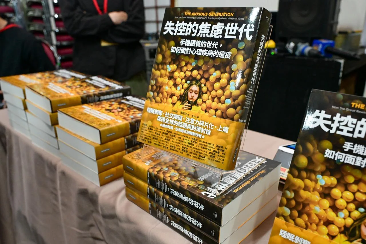 《失控的焦虑世代》:是时候严管社群媒体