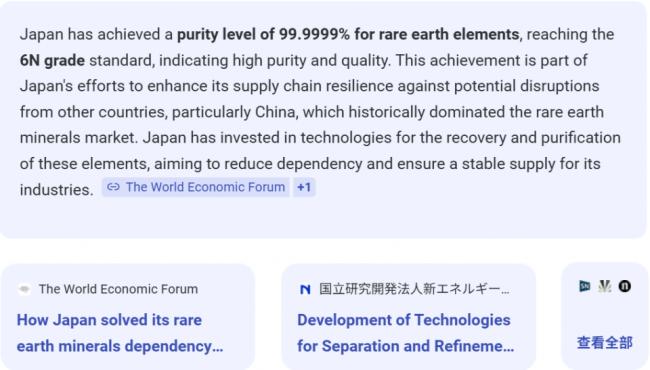 川习会前，川普完成最后一块儿拼图