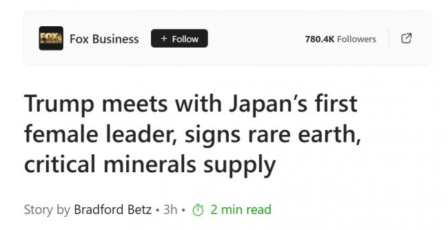 川习会前，川普完成最后一块儿拼图