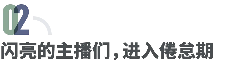 杭州网红大撤退:下坠的电商,过剩的人