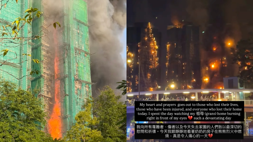 前港姐冠軍談香港大火:看著奶奶的房子燒光(視頻)
