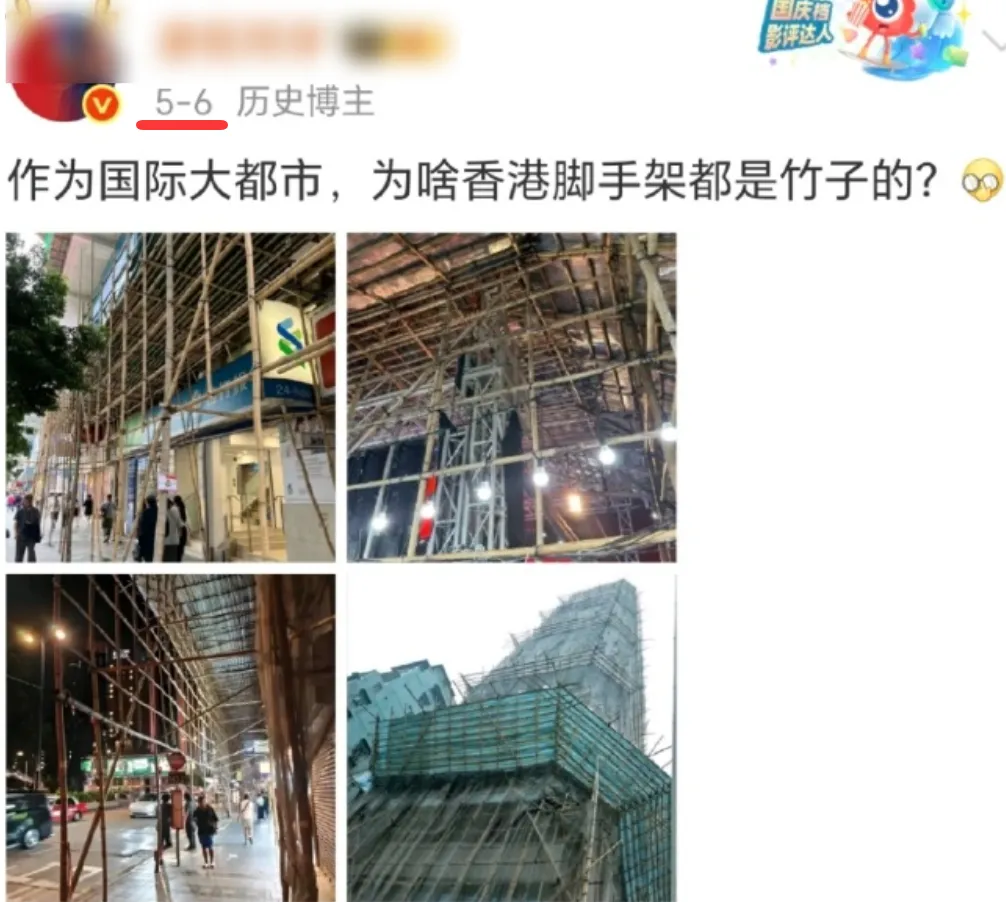 ​香港大火，炸出了一个神秘协会