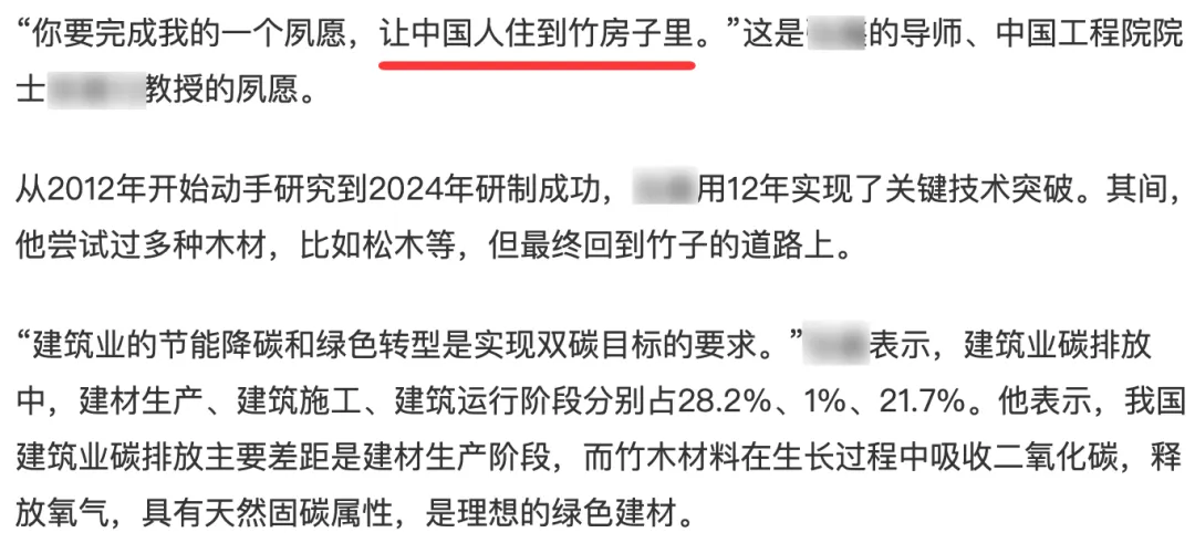 ​香港大火，炸出了一个神秘协会