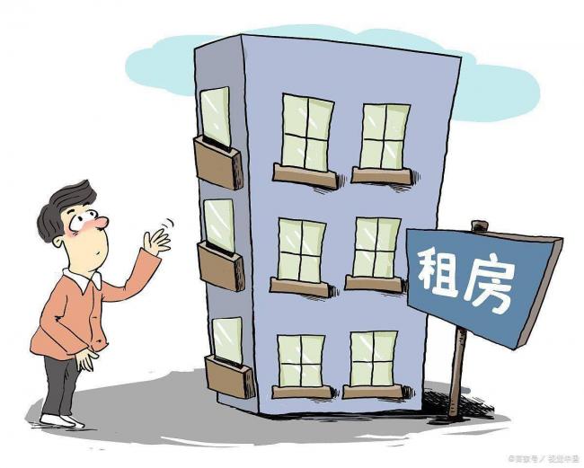 楼市惊天数据！6亿栋房子空着够装半个中国