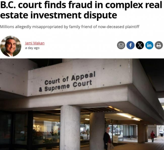 华人4500万$投遍大温房产，却全归哥们儿！？