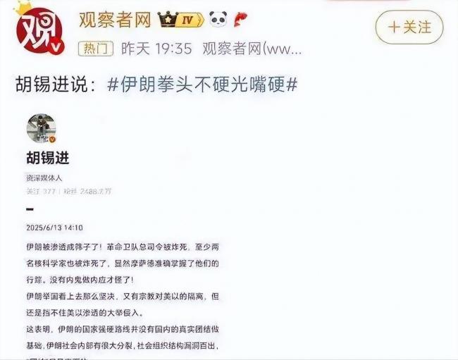 伊朗進入倒計時?沒有歐洲的命得了歐洲的病