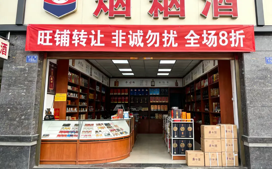 32萬家門店消失，這行業被年輕人砸了飯碗