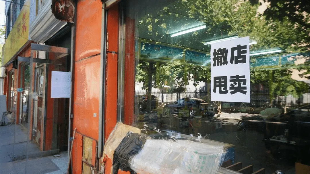 32萬家門店消失，這行業被年輕人砸了飯碗