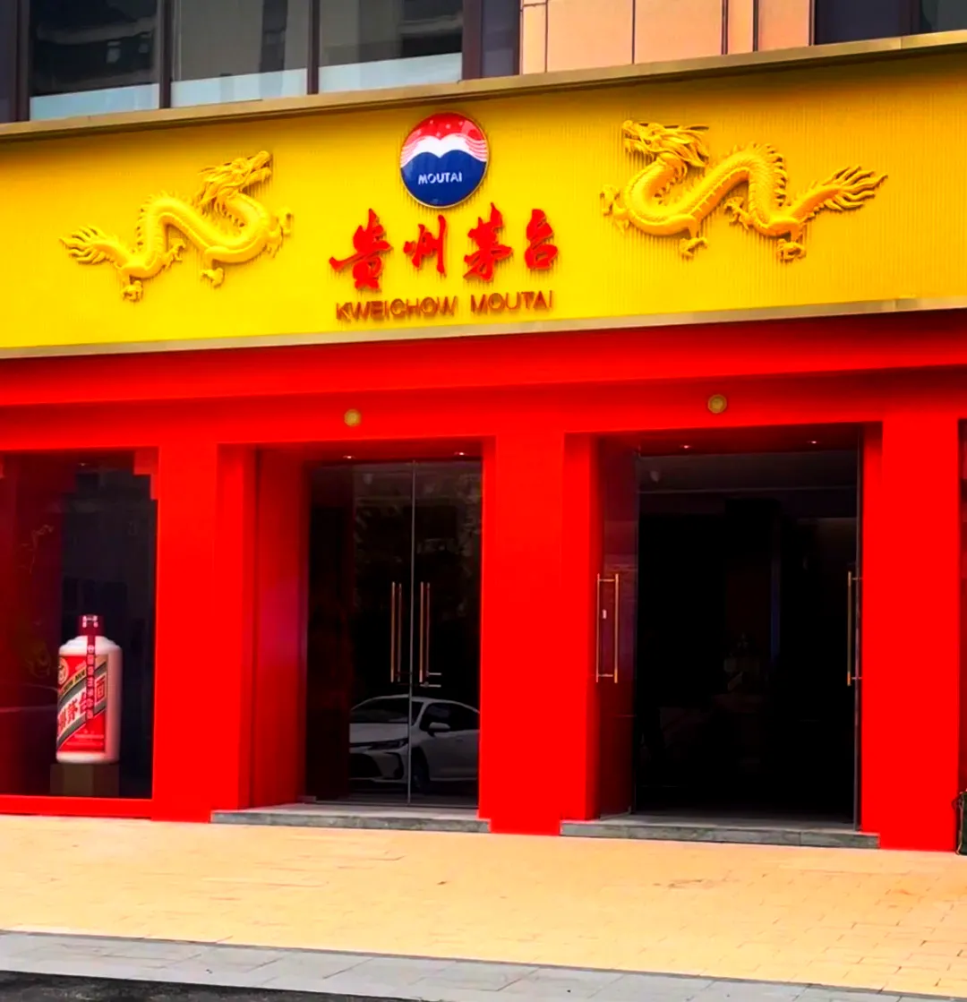 32萬家門店消失，這行業被年輕人砸了飯碗