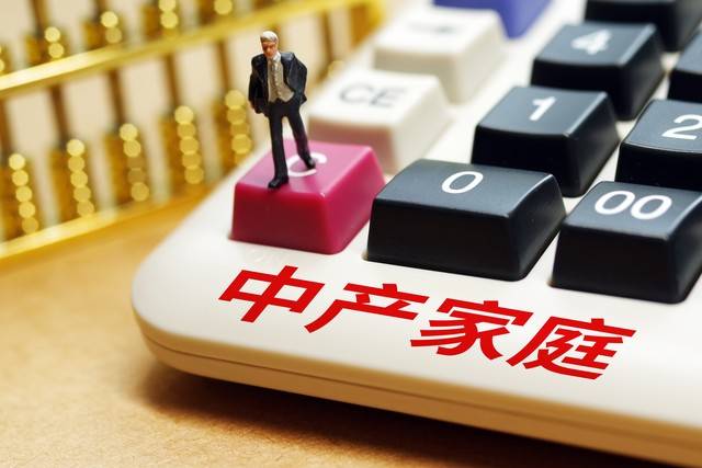 五大“绞杀”路径，中国中产正被悄悄“消灭”