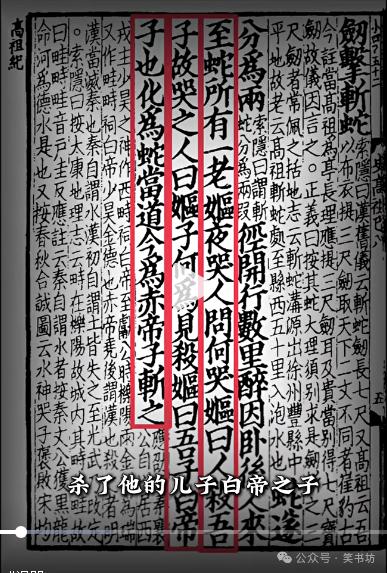 華夏歷史上七大詛咒