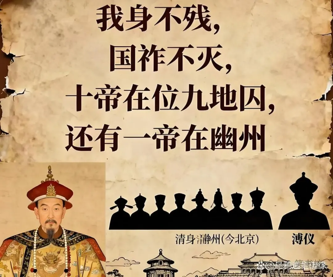 華夏歷史上七大詛咒