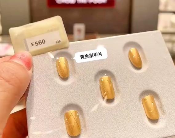 ▲黃金穿戴甲也成為過年新商機。（圖／翻攝自微博）