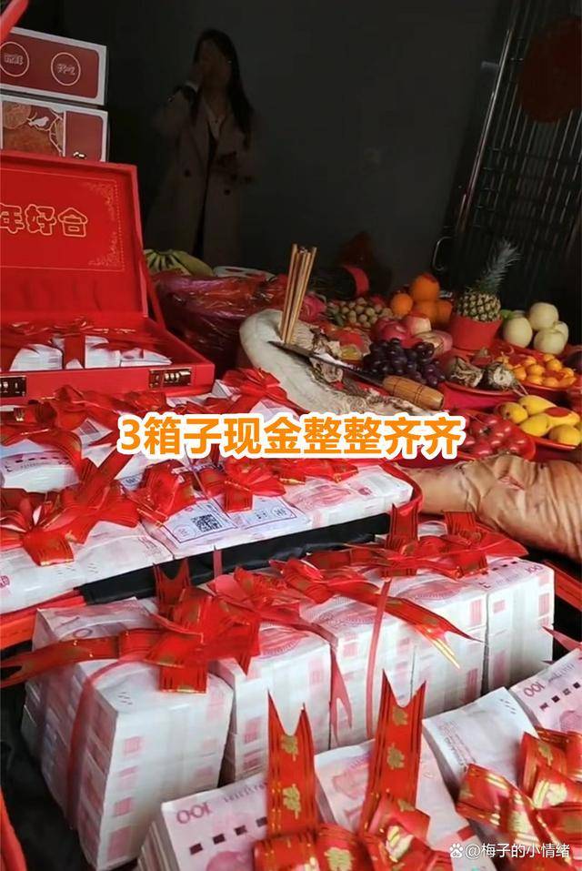 訂婚現場新郎新娘不般配，3大箱現金太壕氣