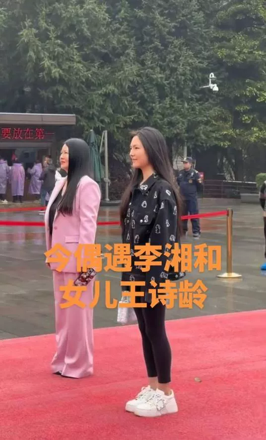 李湘風波後現身韶山，肉眼可見瘦了許多