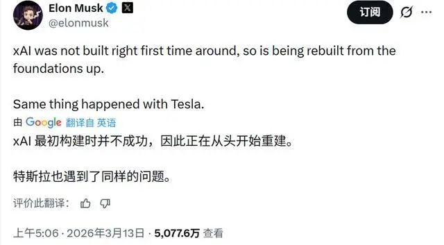 馬斯克的AI創業搭子，全跑光了