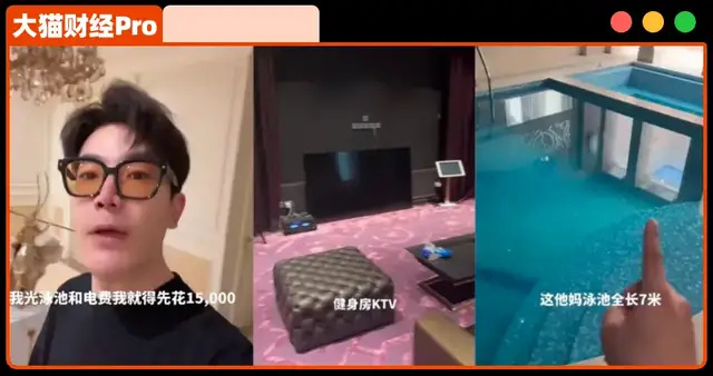 「京圈頂級富二代」，塌房了