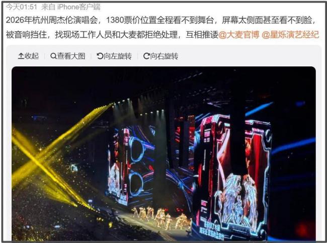 周杰倫演唱會口碑又崩了,本人唱不上去就划水