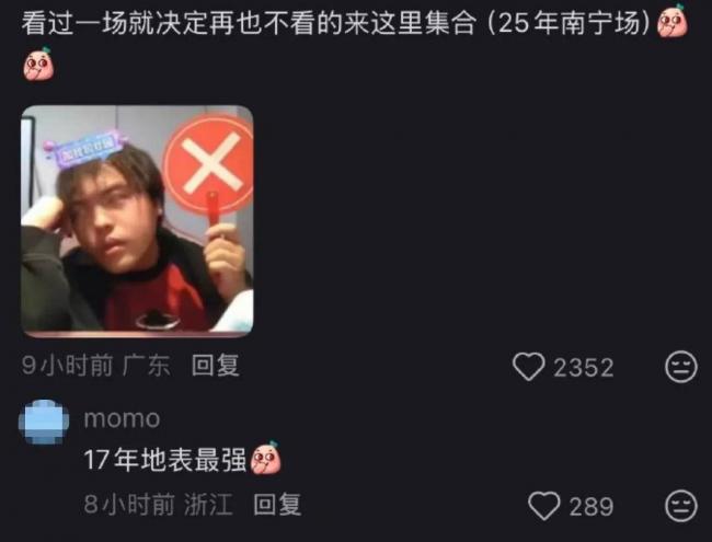 周杰倫演唱會口碑又崩了,本人唱不上去就划水