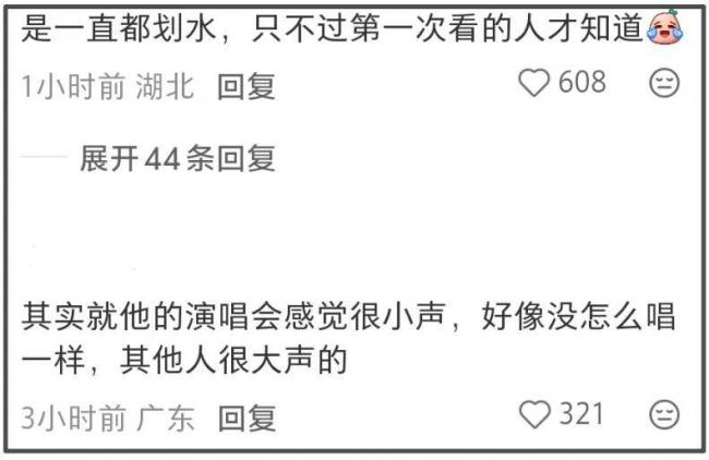 周杰倫演唱會口碑又崩了,本人唱不上去就划水