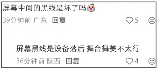 周杰倫演唱會口碑又崩了,本人唱不上去就划水