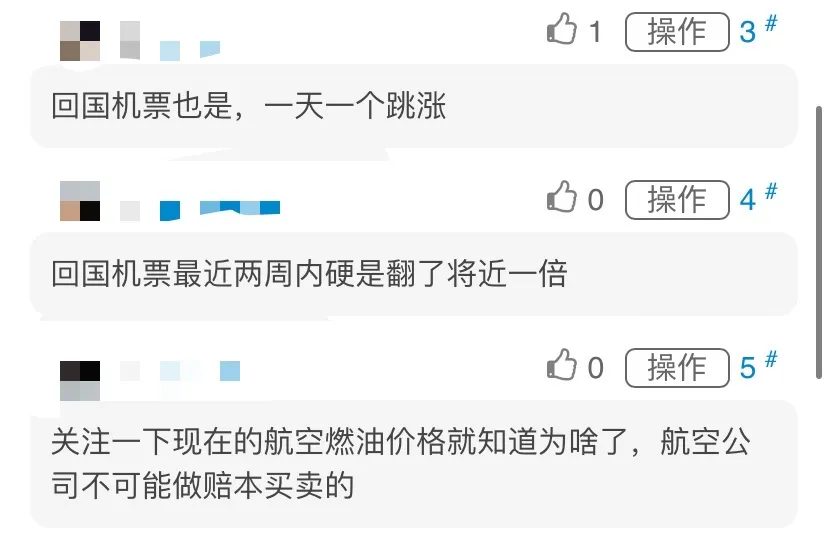 暑假回國機票漲瘋了！很多華人不敢再看價格了