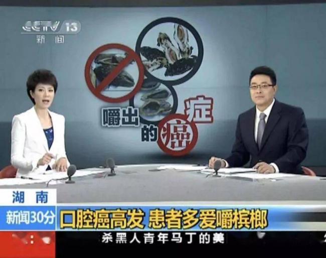 這水果是毒品！中國卻有6000萬人上癮