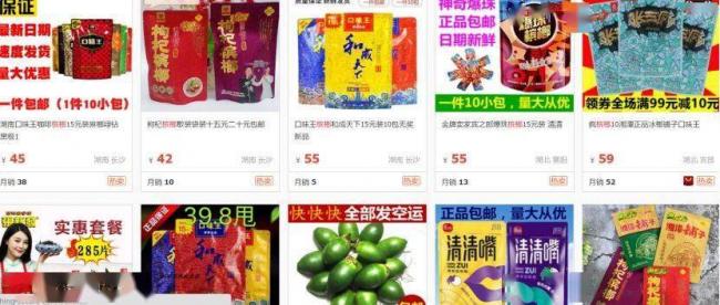 這水果是毒品！中國卻有6000萬人上癮