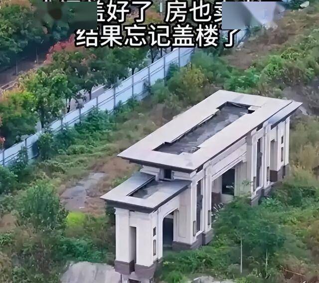 500平米，許家印奢華辦公室早年影像流出