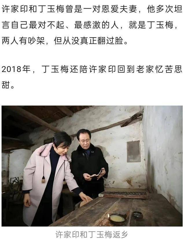 500平米，許家印奢華辦公室早年影像流出