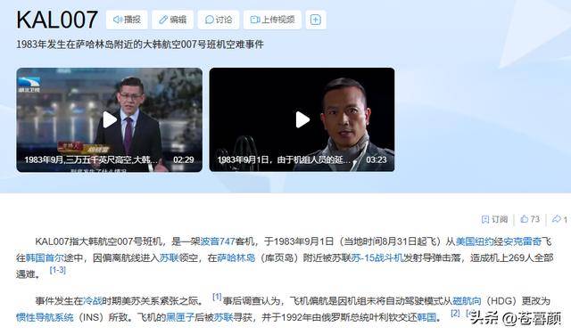普京終於認下這筆血債！中國承壓，損失巨大