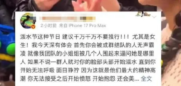西雙版納潑水節現狀曝光，看完你還敢去麼