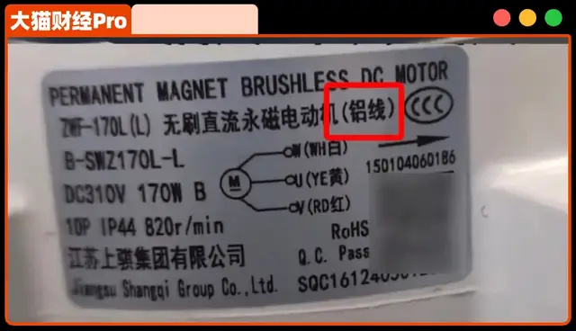 為了5塊錢，倆千億巨頭幹起來了