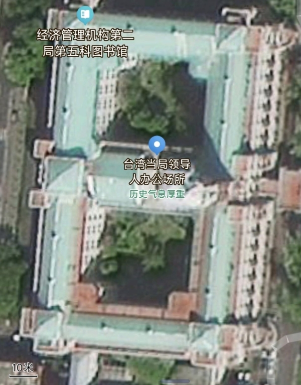 台灣總統府是技校....中國高德地圖改名
