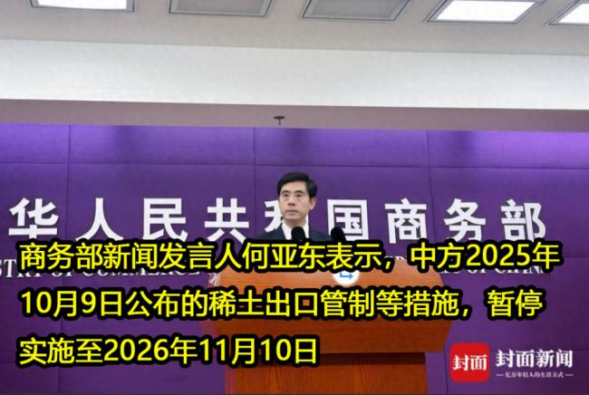 狼真的來了！北京沒料到，官宣暫停