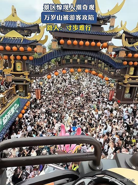 誰去誰後悔！五一最堵六大景點