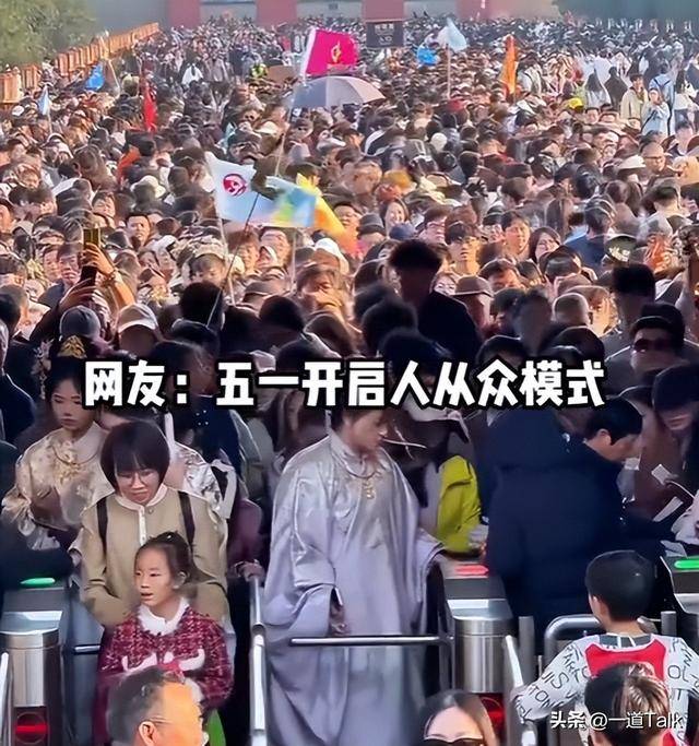 誰去誰後悔！五一最堵六大景點