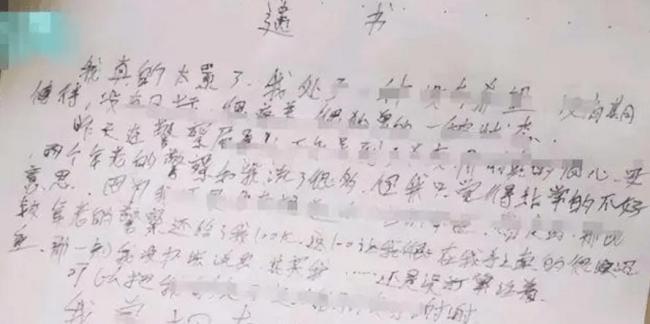 2014年一家四口在華山跳崖，留下2個月大的女兒