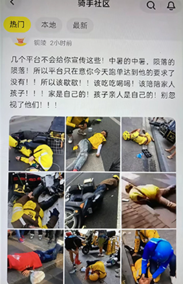 【微博精粹】习禁评刚改了日本名
