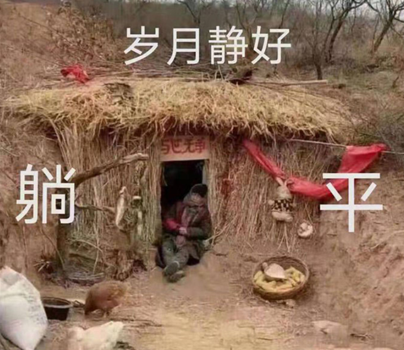 【微博精粹】习禁评刚改了日本名