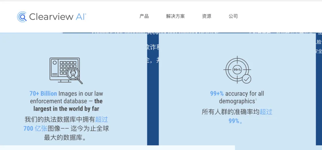 震驚，14個普通人被AI送進監獄