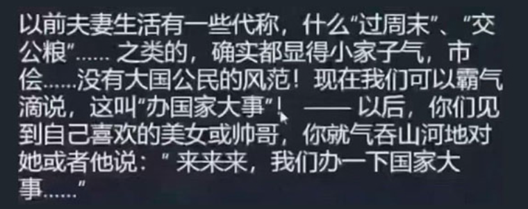 【微博精粹】猪头躺平 牛马躺赢