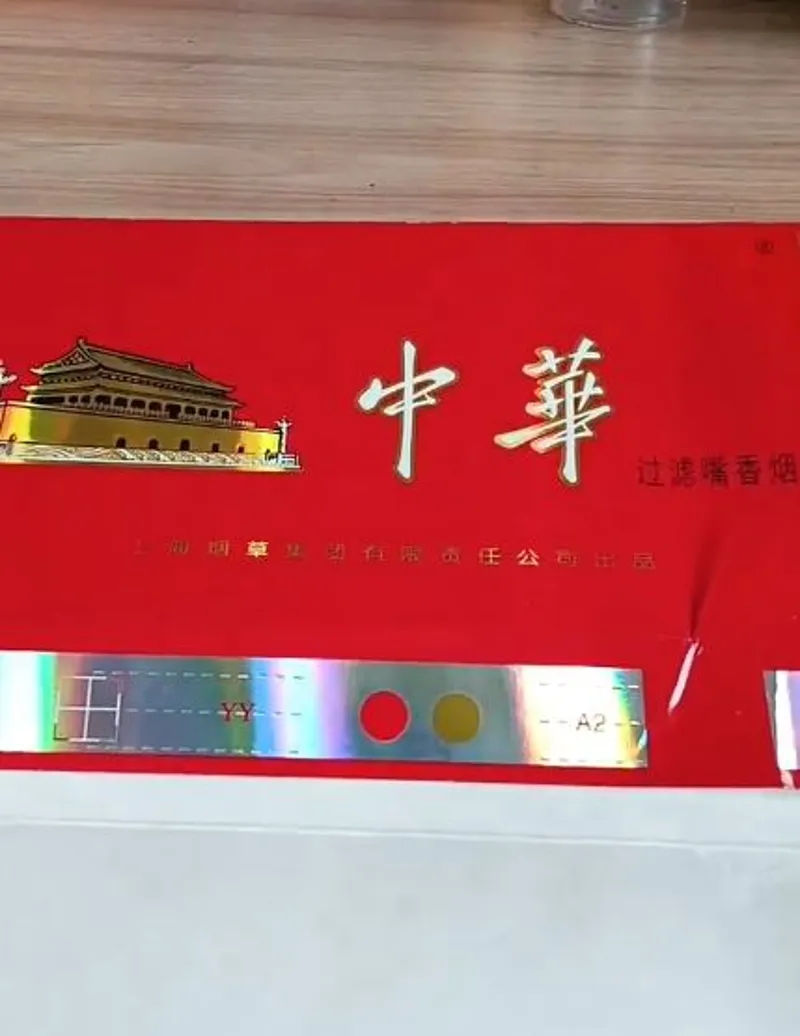 中國香煙辱華了！警方澄清反遭小粉紅辱罵