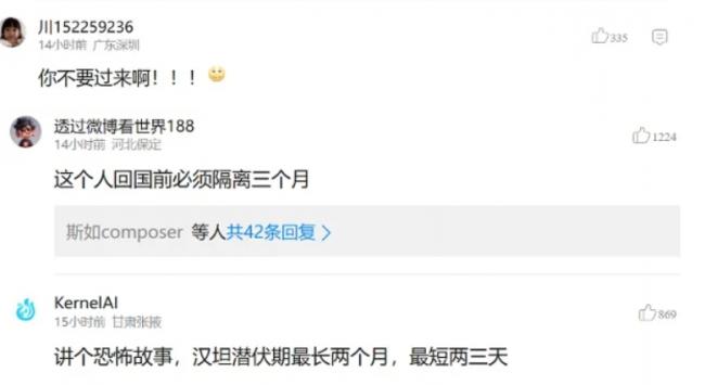 四川乘客吓坏全国人！全球紧急警报 汉坦病毒多国扩散？ (图)