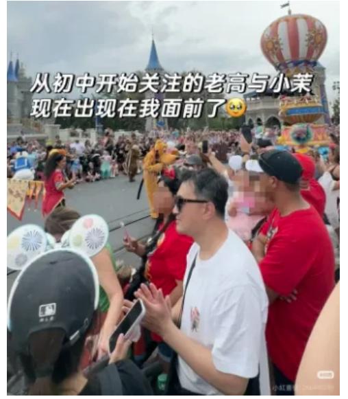 老高小茉不露臉被控制？粉絲髮美國偶遇照闢謠