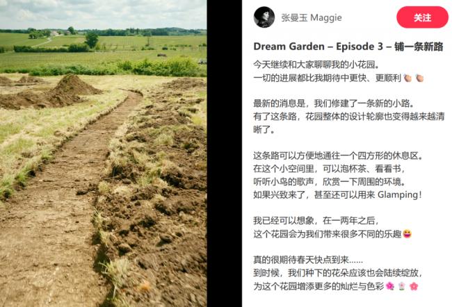 張曼玉香港豪華天台曝光，法國的花園更大氣
